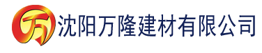 沈阳91香蕉视频aapp建材有限公司_沈阳轻质石膏厂家抹灰_沈阳石膏自流平生产厂家_沈阳砌筑砂浆厂家